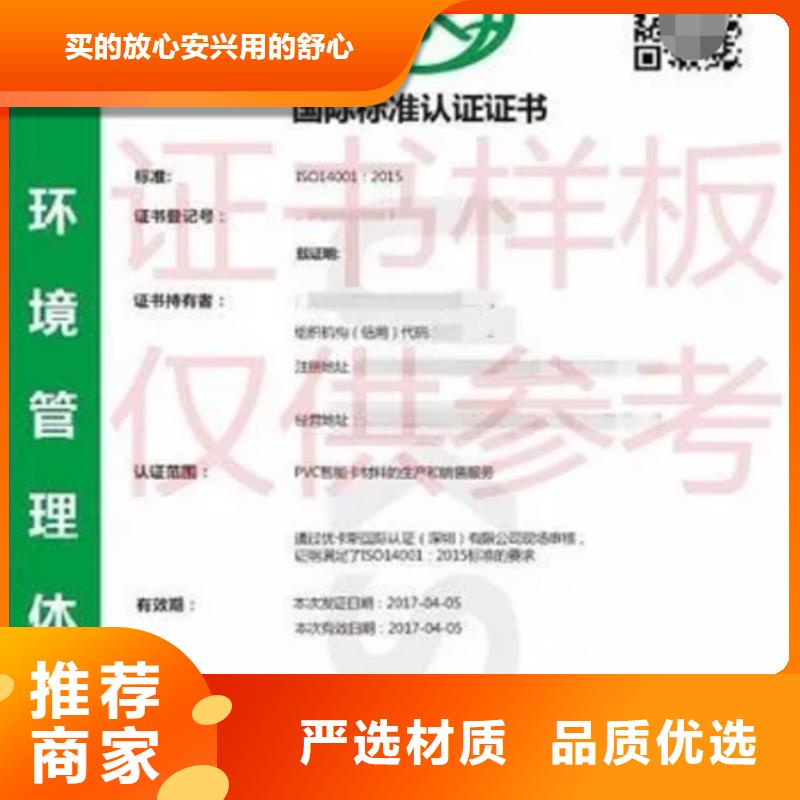 浙江省物业管理服务资质认证