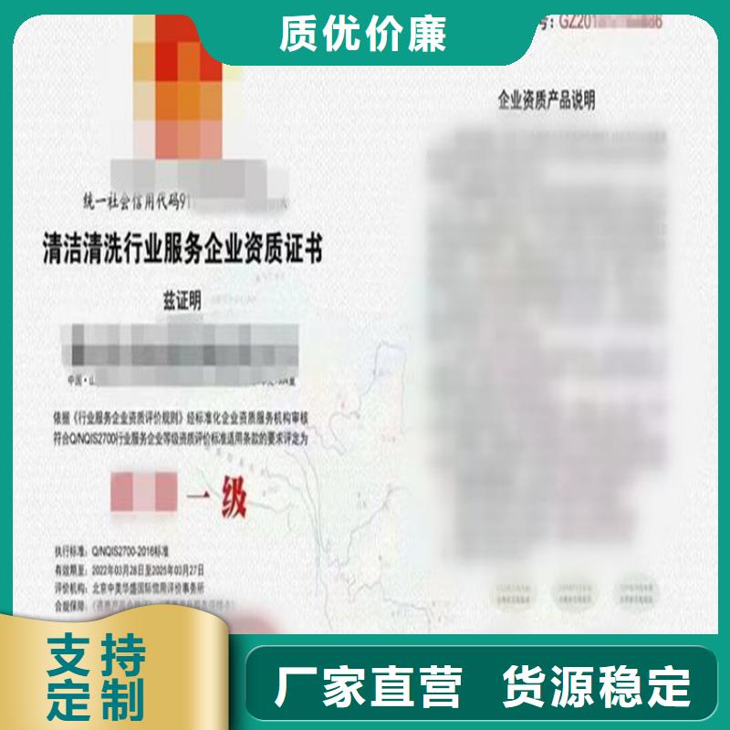 上海市物业管理服务资质认证支持大小批量采购