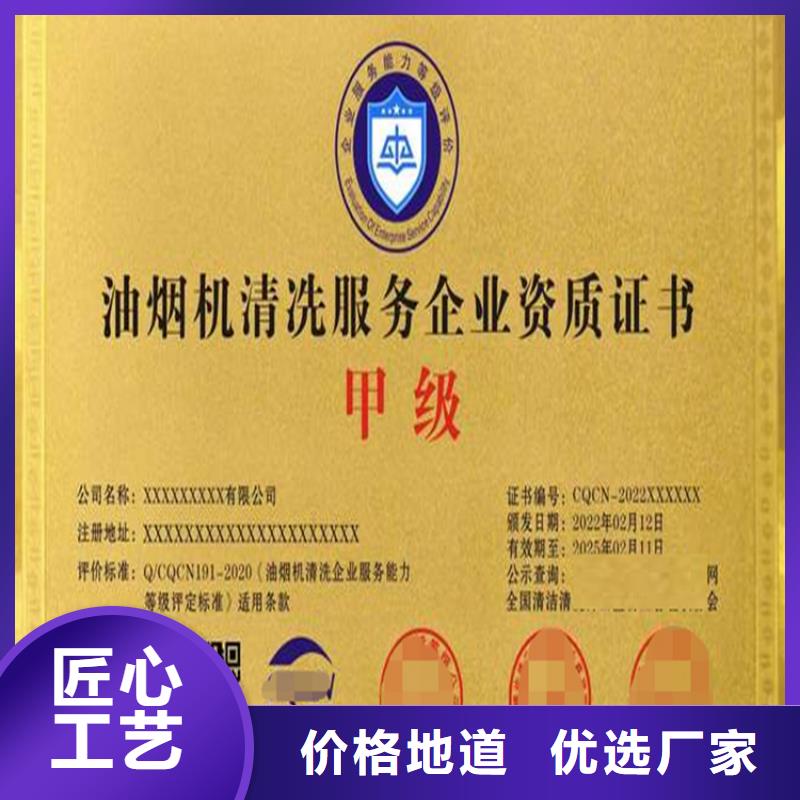 浙江省物业管理服务企业资质机构