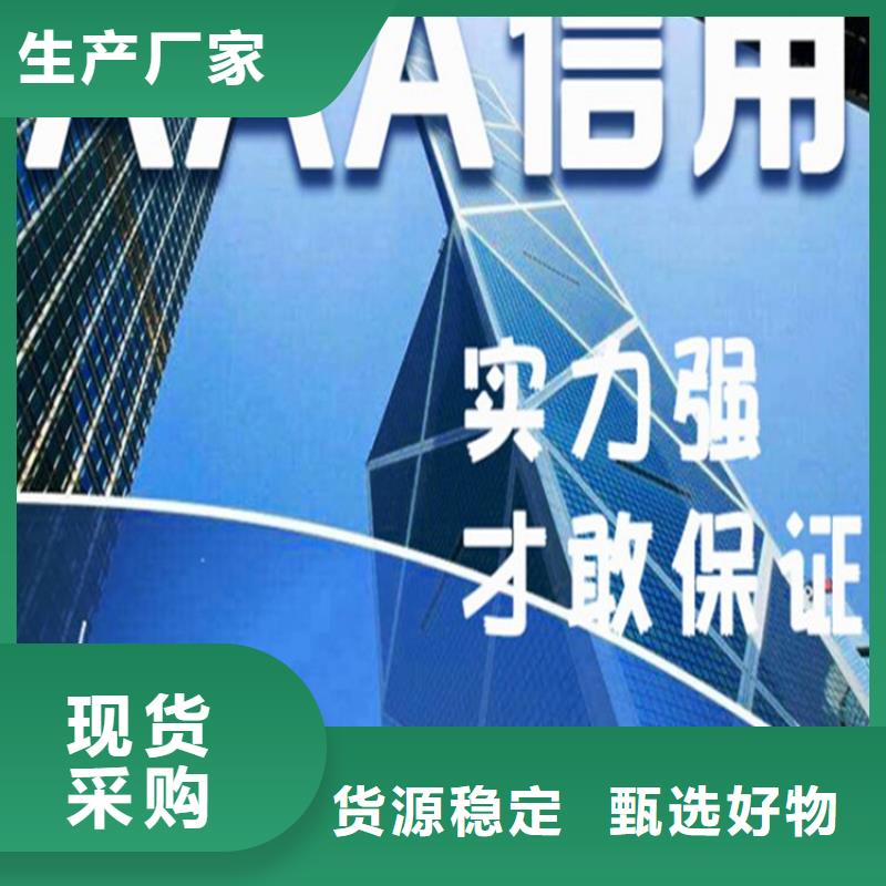 北京物业资质管理机构让利客户