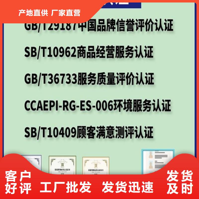 北京物业资质管理认证流程当地厂家