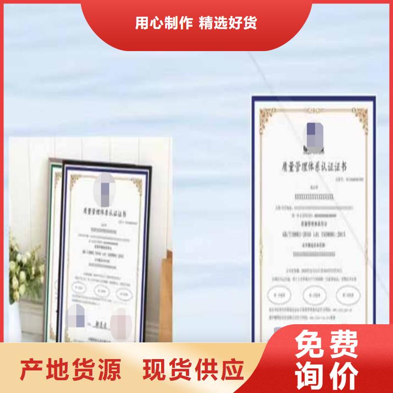 北京市物业资质管理认证流程