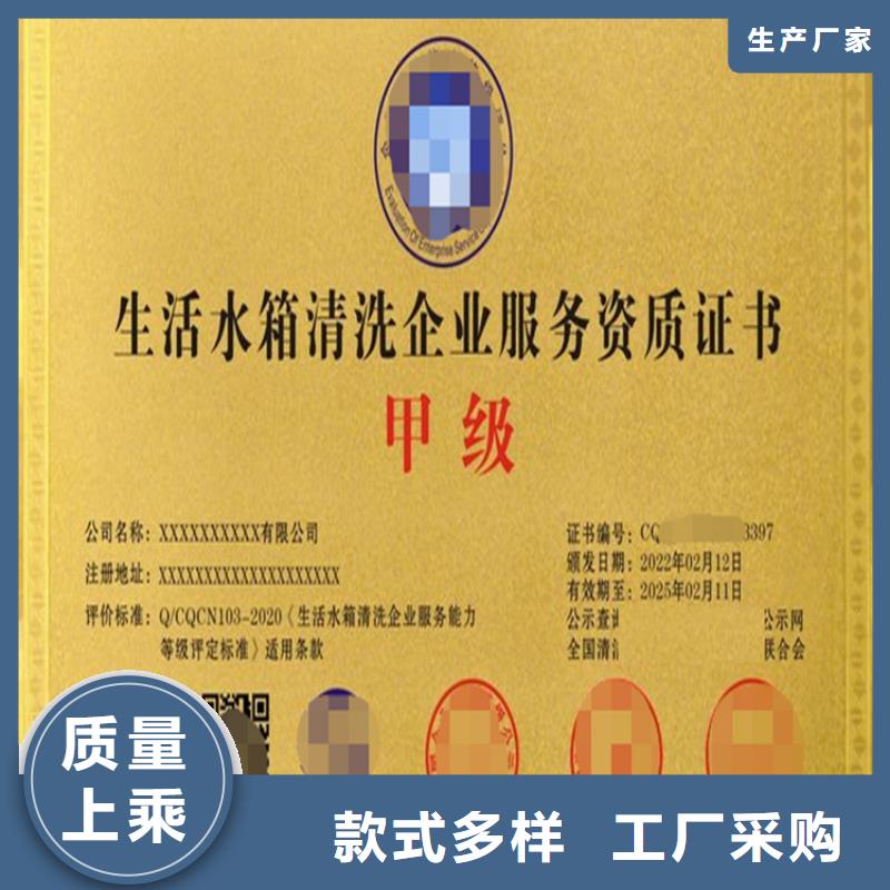 上海物业管理服务资质机构实力商家供货稳定