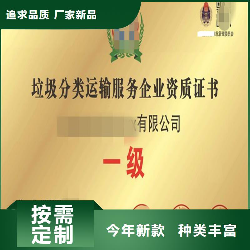 广西省物业资质管理认证