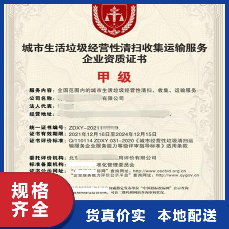 广西省物业资质管理认证当地厂家