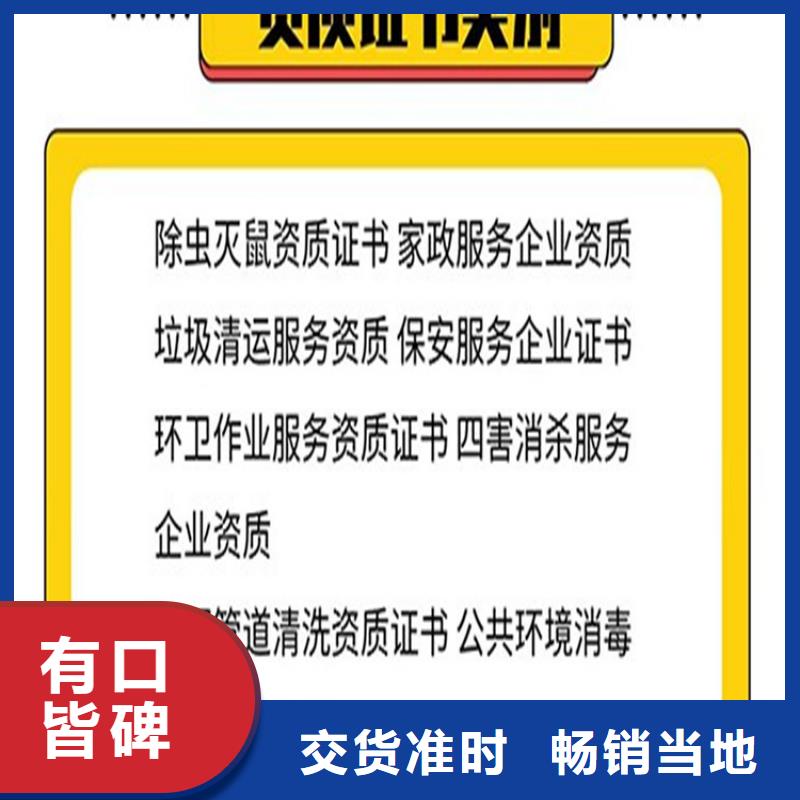 浙江省物业管理服务资质认证流程专业生产制造厂