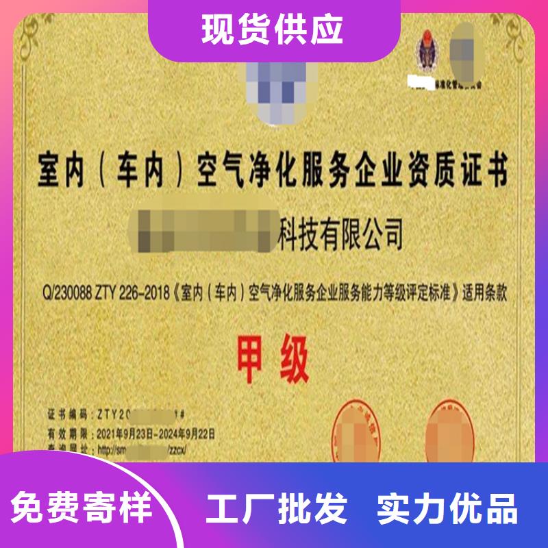 上海市物业管理服务资质机构当地经销商