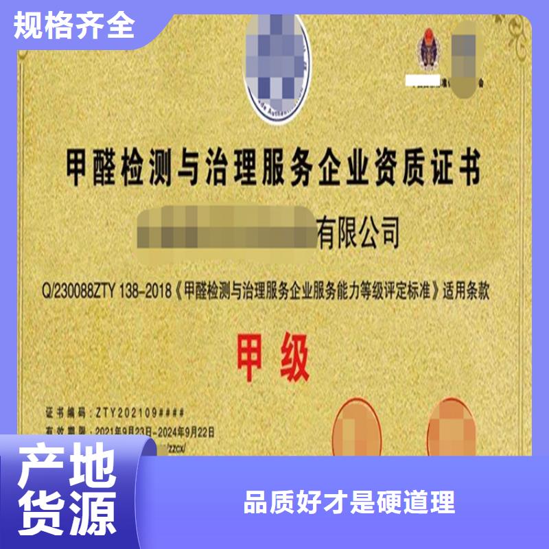 上海物业管理服务企业资质认证核心技术