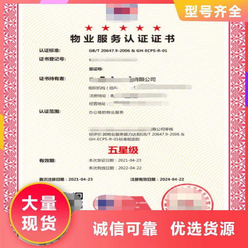 上海市物业管理资质条件符合国家标准