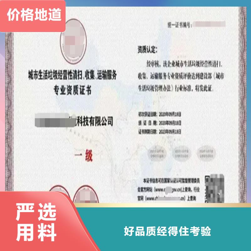广东省垃圾分类资质认证流程产地货源