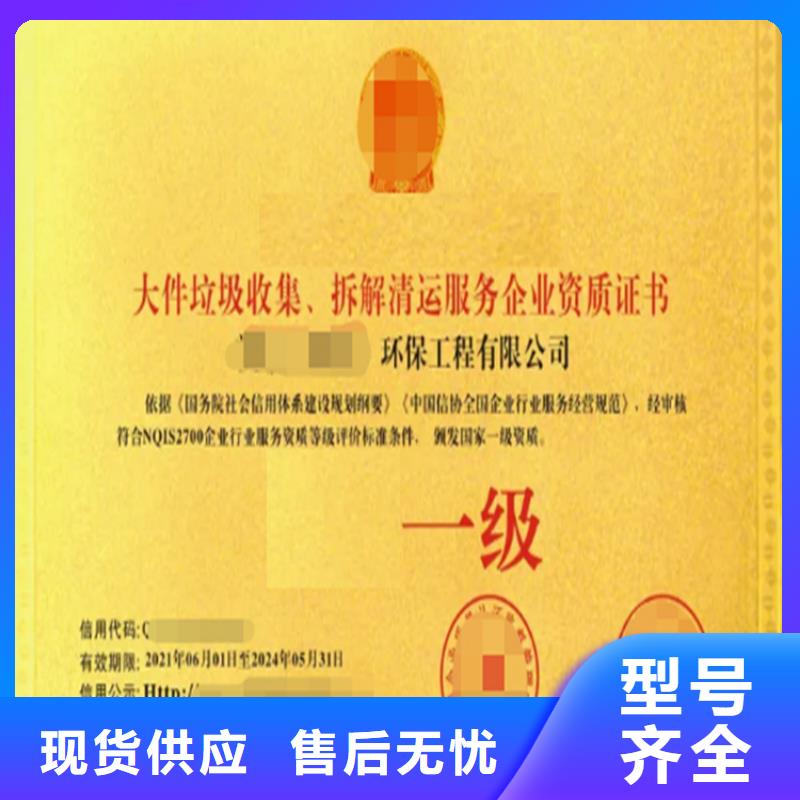 北京市城市生活垃圾服务资质质检严格