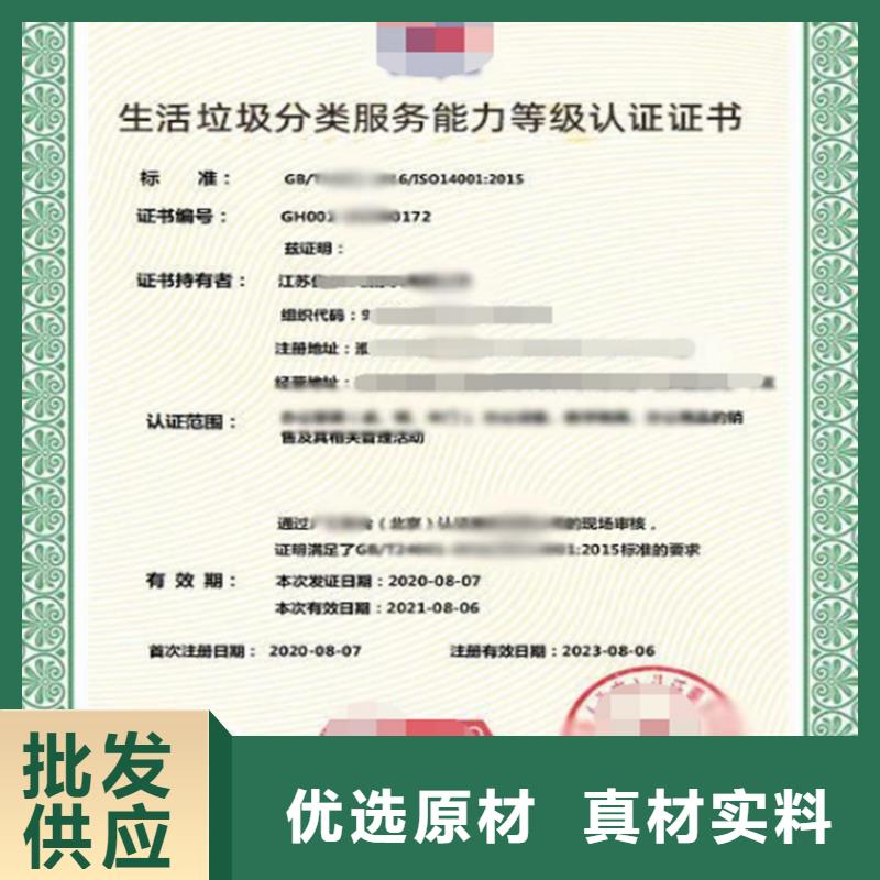 海南省城市生活垃圾服务资质认证流程现货交易