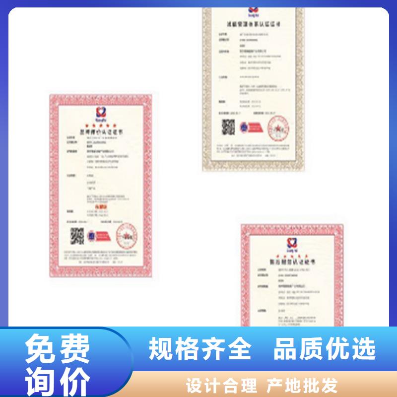 上海病媒生物预防控制资质怎么申请