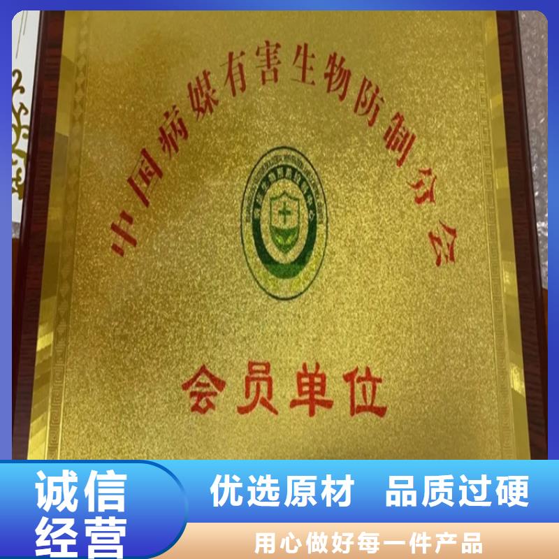 上海市病媒生物防治资质机构