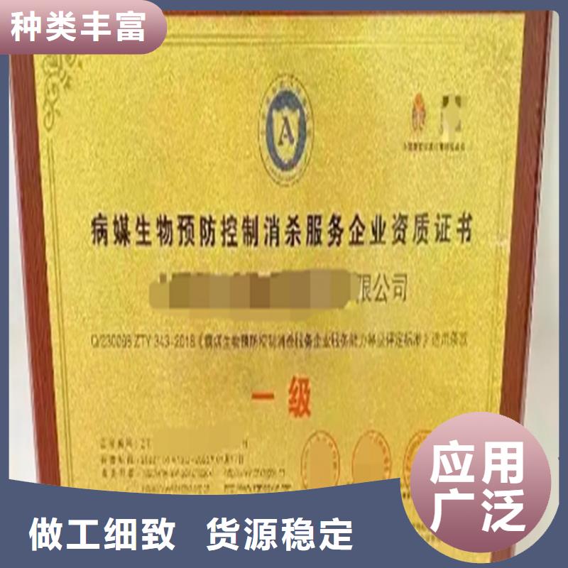 上海病媒有害生物防治资质机构