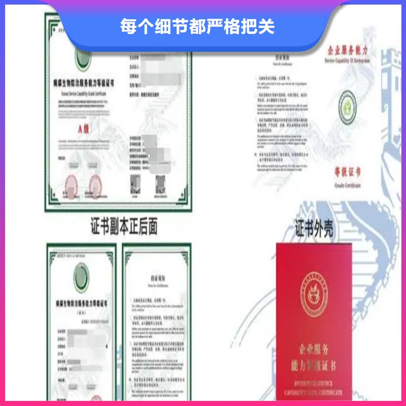 海南省病媒生物防治企业资质申请