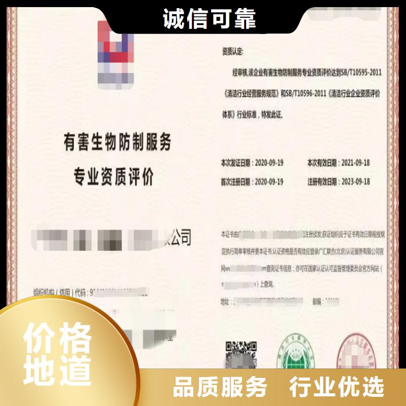 广西省清洁服务企业资质申请厂家直营