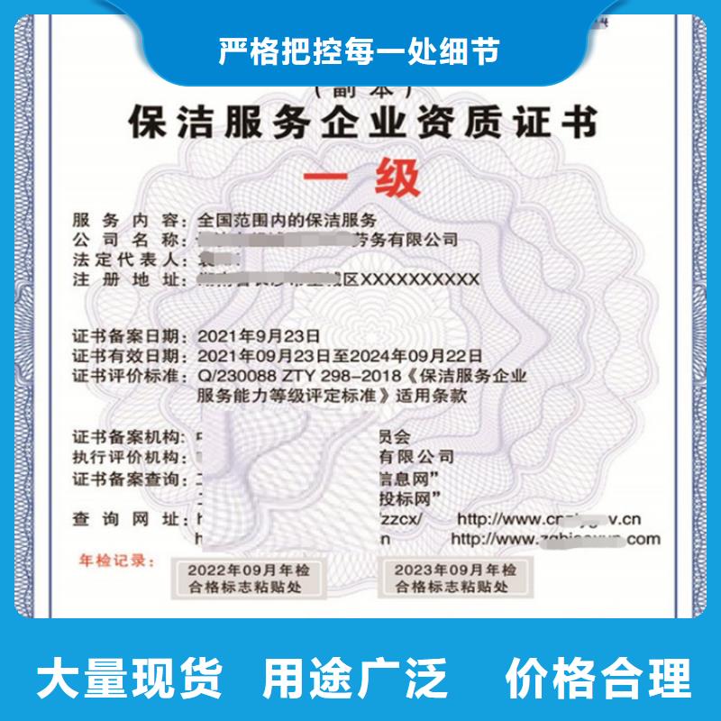 上海病媒生物预防控制机构资质资质  