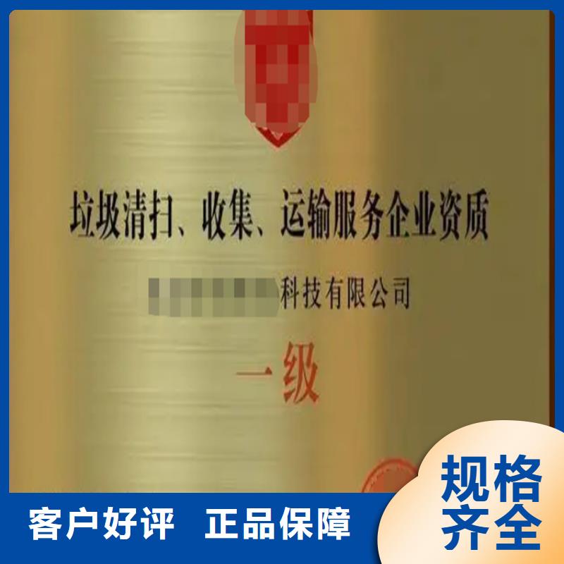 海南省垃圾分类资质公司质量优选