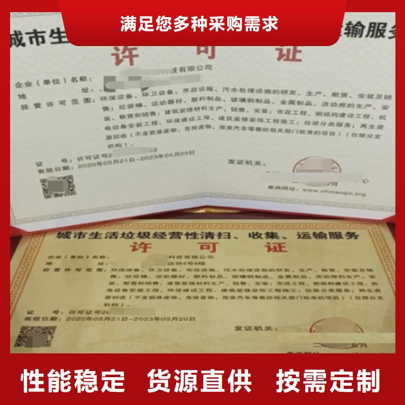 海南省垃圾分类运营资质公司源头厂家来图定制