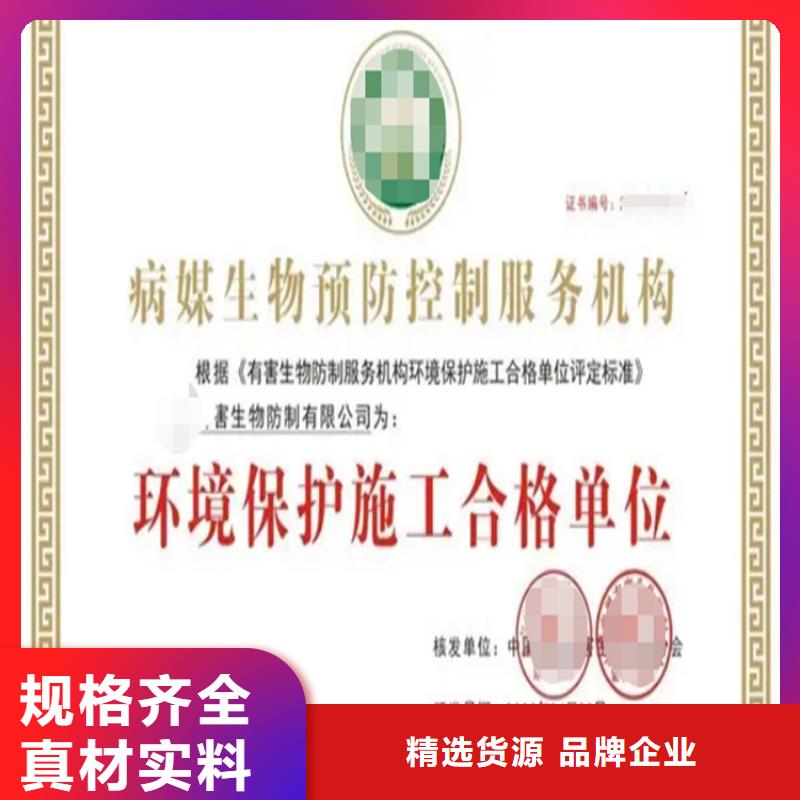 浙江省垃圾分类处理资质认证公司