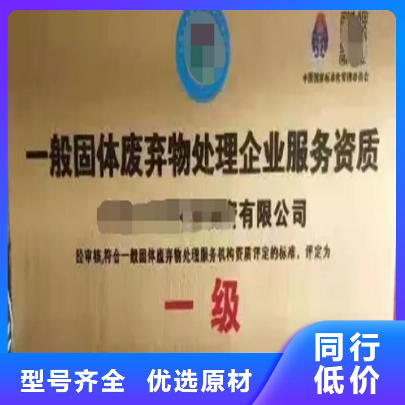 浙江省垃圾分类服务企业资质机构