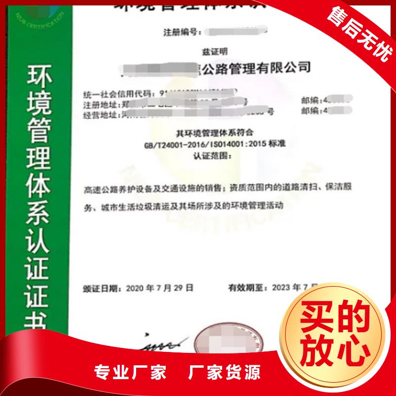 广西省垃圾分类运营服务企业资质申请按需定制真材实料