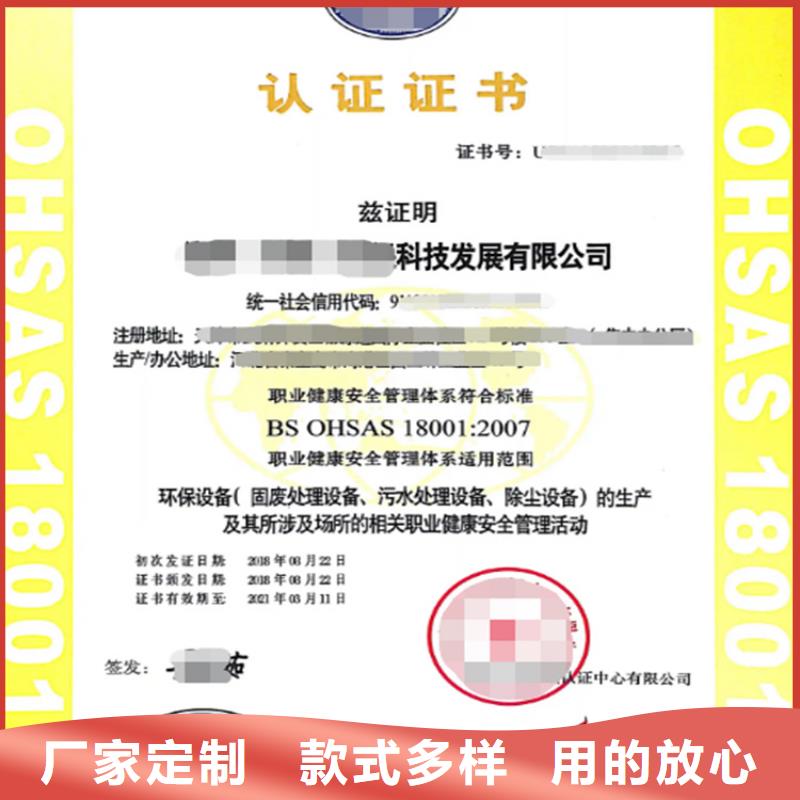 浙江省垃圾分类运营资质认证流程