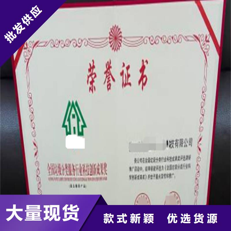 广西省垃圾分类处理资质认证流程