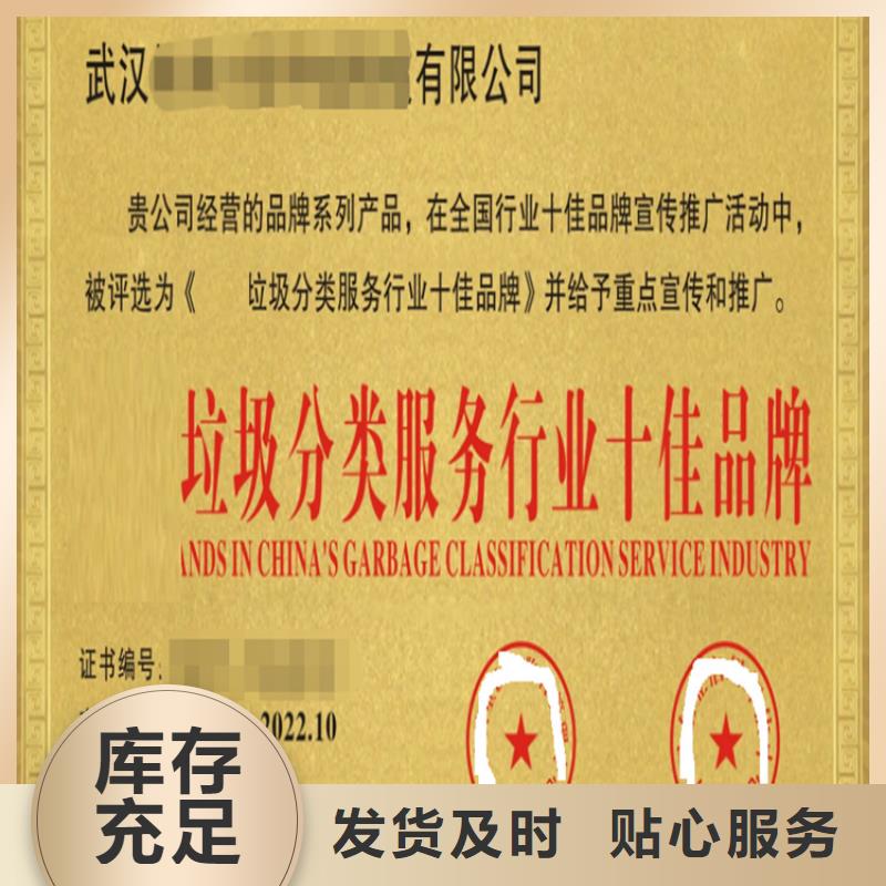 上海垃圾分类处理资质申请