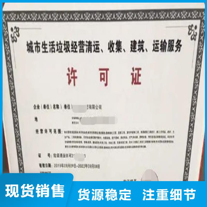 广西省垃圾分类运营服务企业资质机构