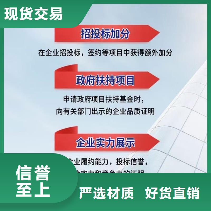 上海市企业信用AAA等级需要条件