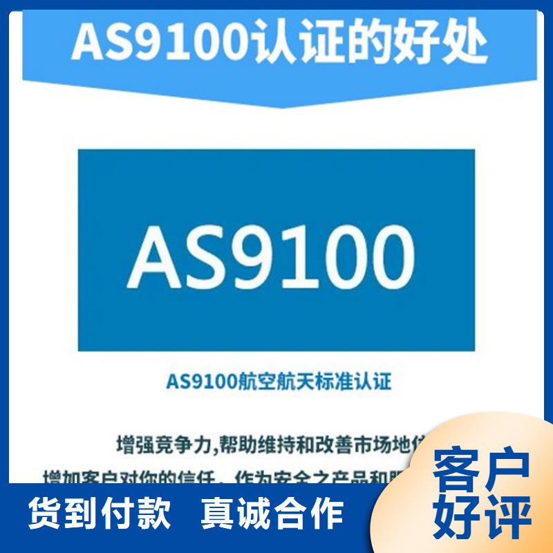 广东省企业AAA信用等级认证
