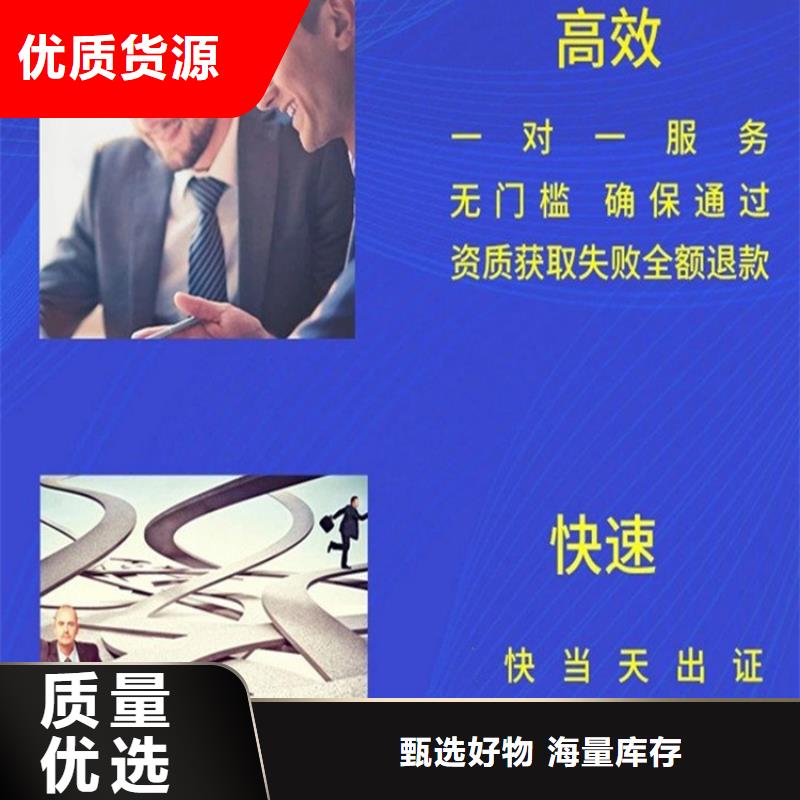 广西省企业信用等级AAA级费用本地公司