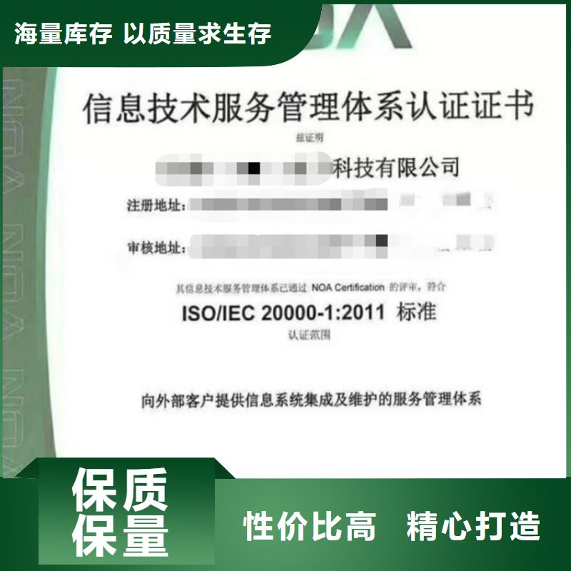 上海企业信用等级AAA认证