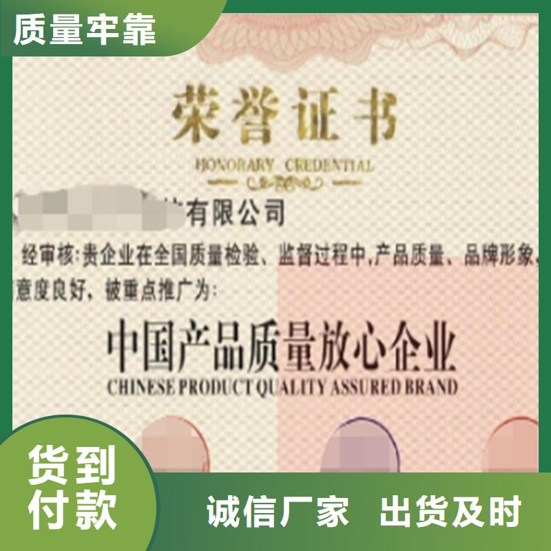 上海企业aaa级信用等级申请追求细节品质