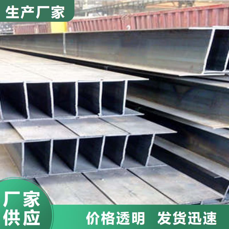 阿拉善H型钢钢结构加工制作大型生产基地