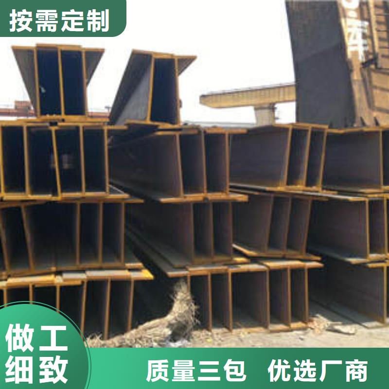淮北Q345C工字钢厂家-长期合作