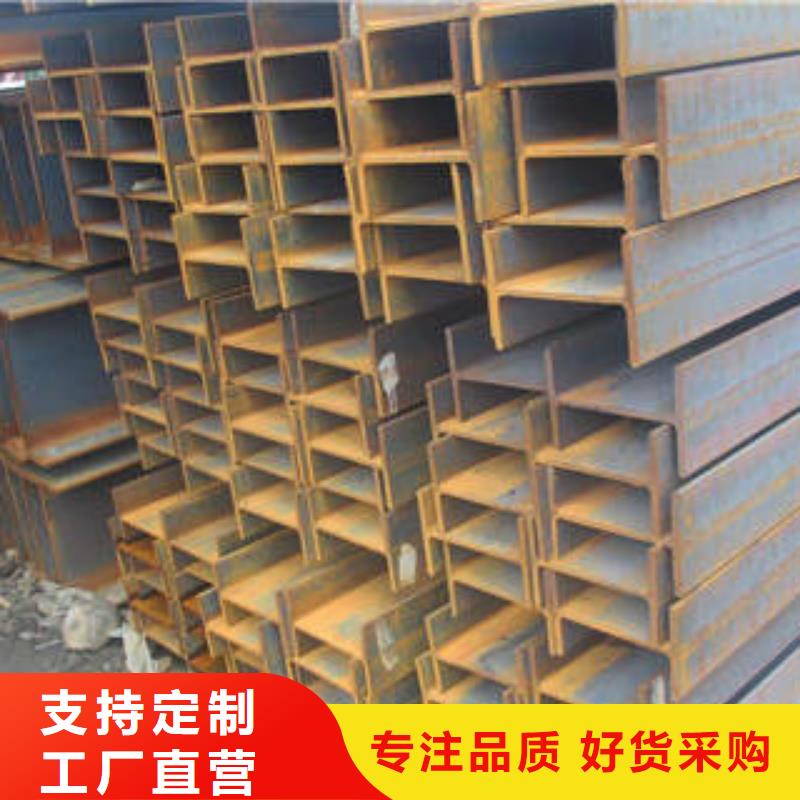黑龙江Q345C工字钢市场价格