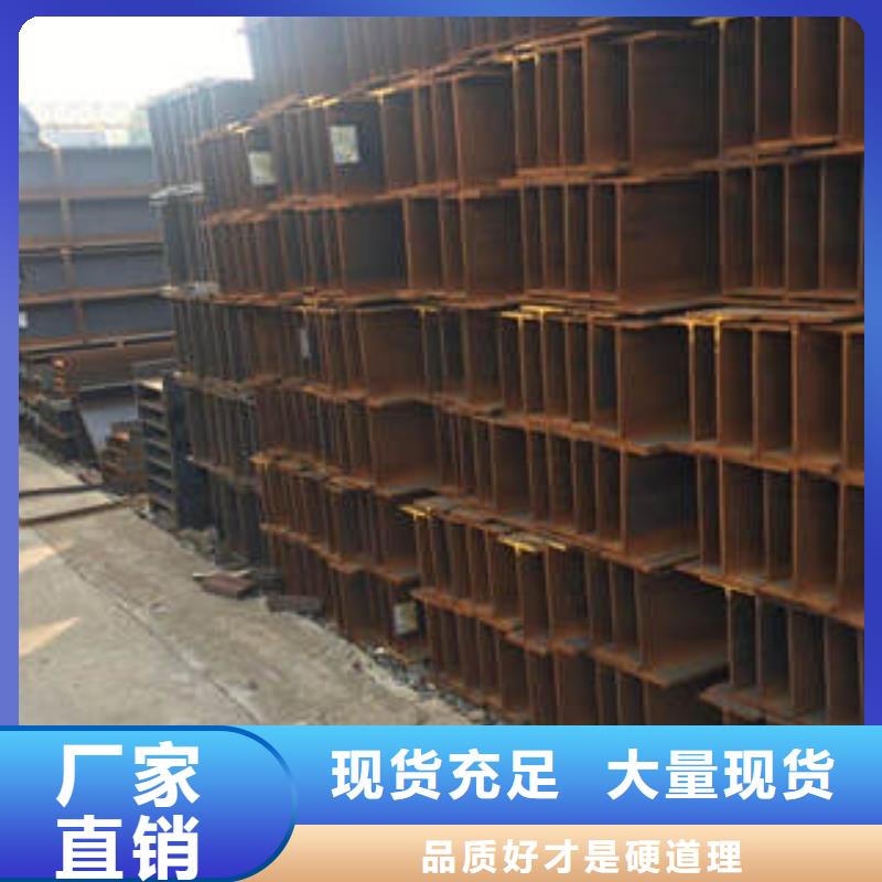 内江质量可靠的Q345B工字钢生产厂家