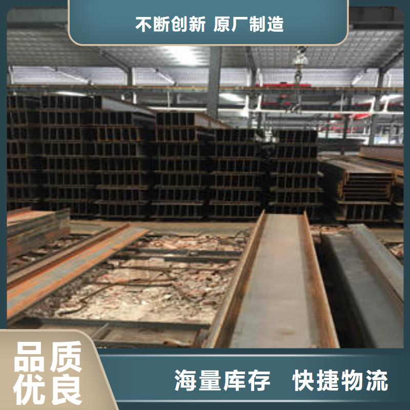 鹤岗H型钢钢结构加工制作厂家推荐