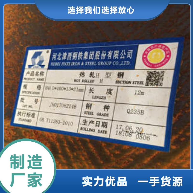 新闻：九江Q345D工字钢生产厂家