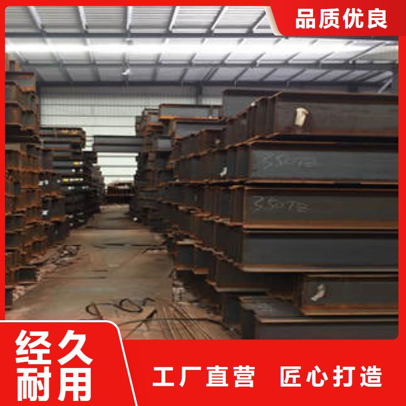 徐州供应批发H型钢钢结构加工制作-优质