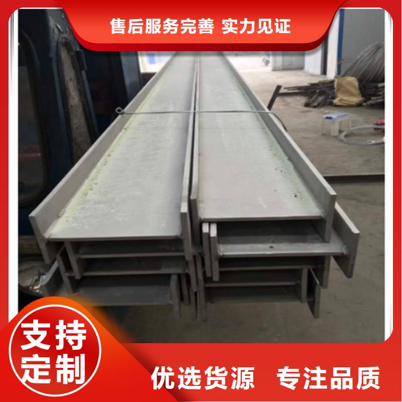 内江优质Q235BH型钢生产厂家
