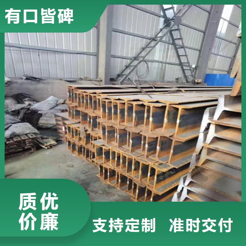 黑龙江Q235BH型钢、Q235BH型钢生产厂家-本地知名品牌