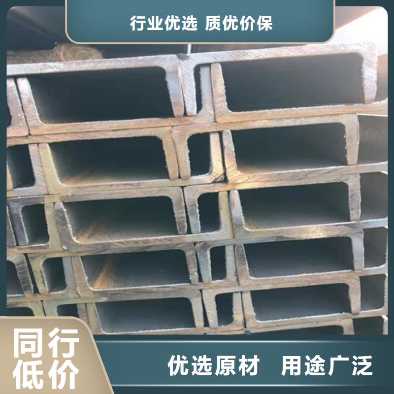 新闻：岳阳槽钢库存生产厂家