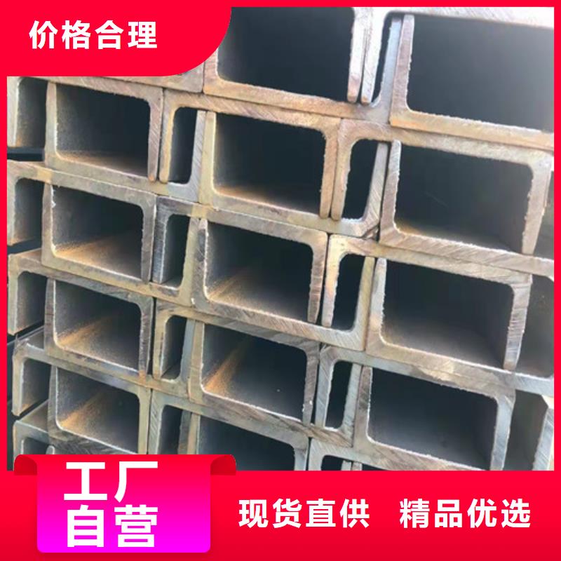 欢迎选购##中山槽钢规格型号厂家