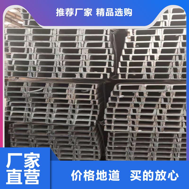 槽钢规格型号选香港槽钢规格型号厂家