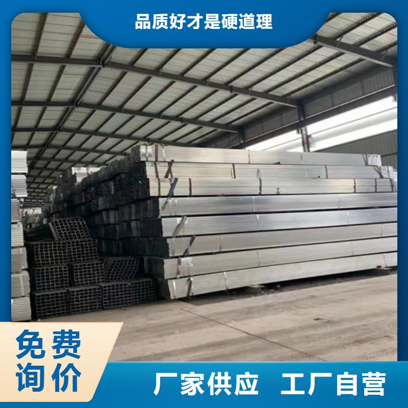 郑州值得信赖的角钢规格生产厂家