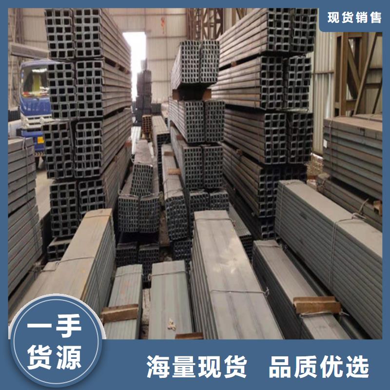 生产槽钢规格型号_厂家/供应专注生产N年